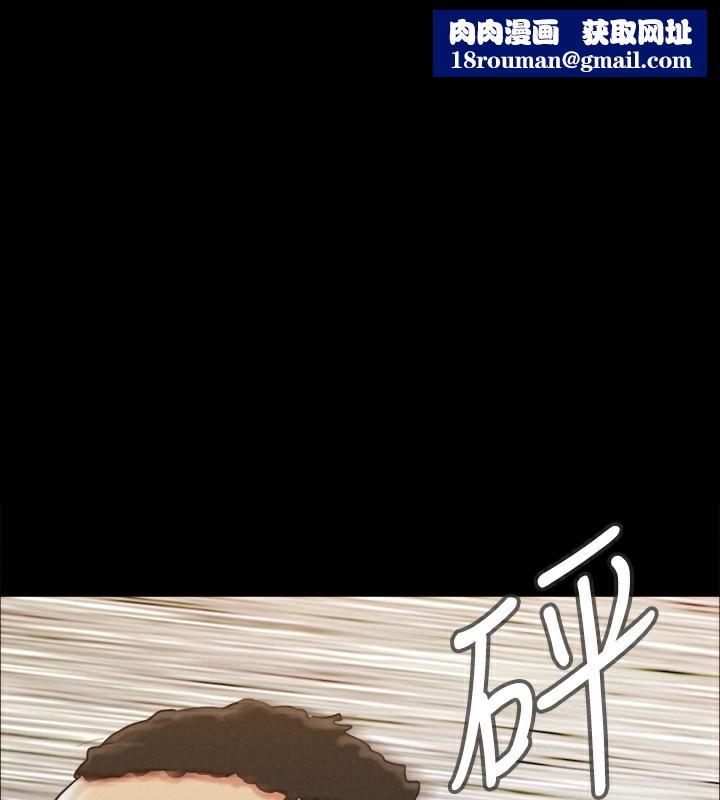 协议换爱(无码版)第151話-現在是最佳機會