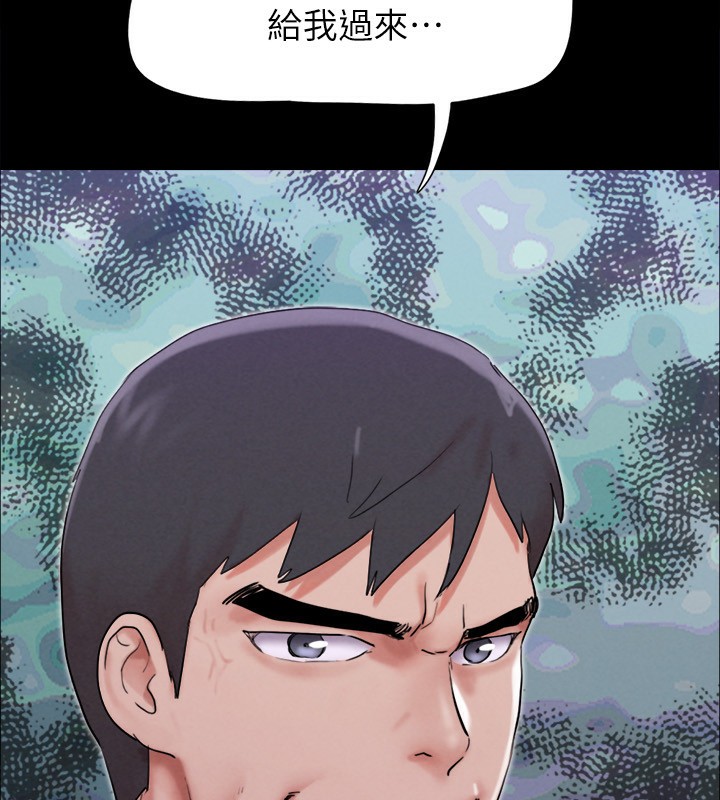 协议换爱(无码版)第151話-現在是最佳機會