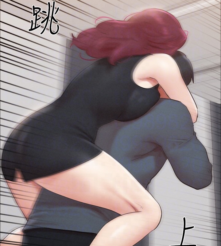 協議換愛(無碼版)第151話-現在是最佳機會