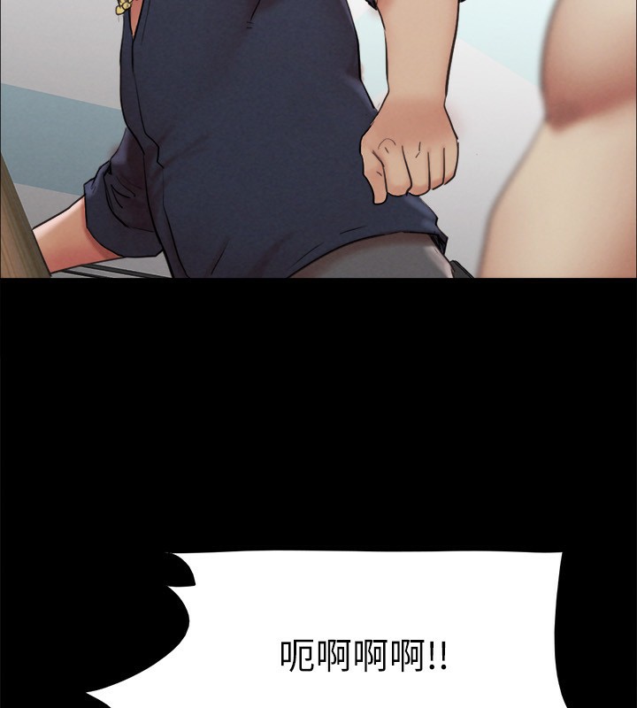 协议换爱(无码版)第151話-現在是最佳機會