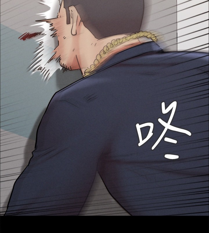 協議換愛(無碼版)第151話-現在是最佳機會