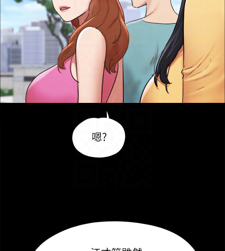 协议换爱(无码版)第151話-現在是最佳機會