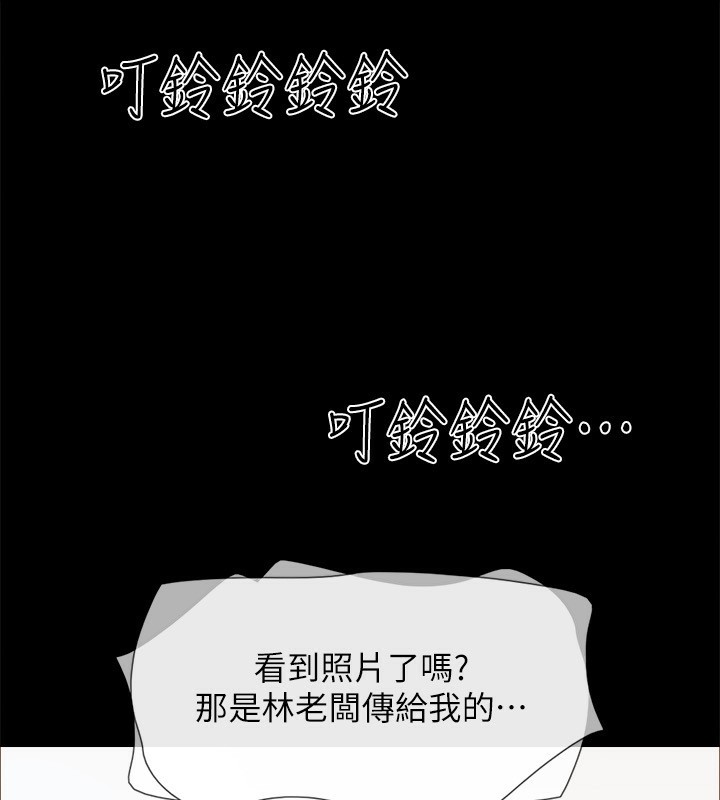 协议换爱(无码版)第151話-現在是最佳機會