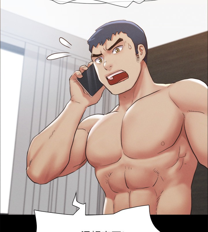 協議換愛(無碼版)第151話-現在是最佳機會