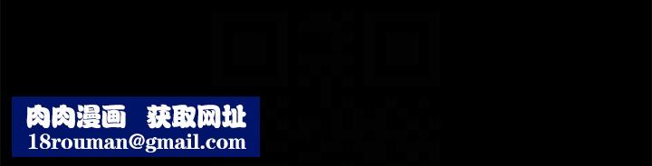 协议换爱(无码版)第151話-現在是最佳機會