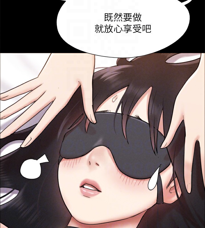 协议换爱(无码版)第152話-引誘江才範作戰開始