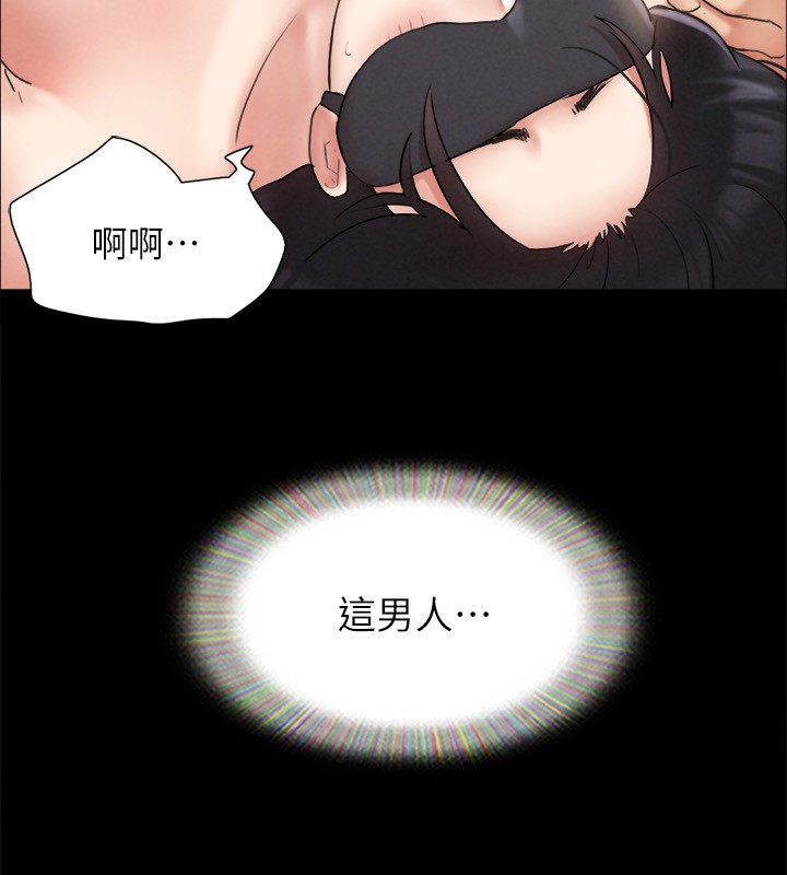 协议换爱(无码版)第152話-引誘江才範作戰開始