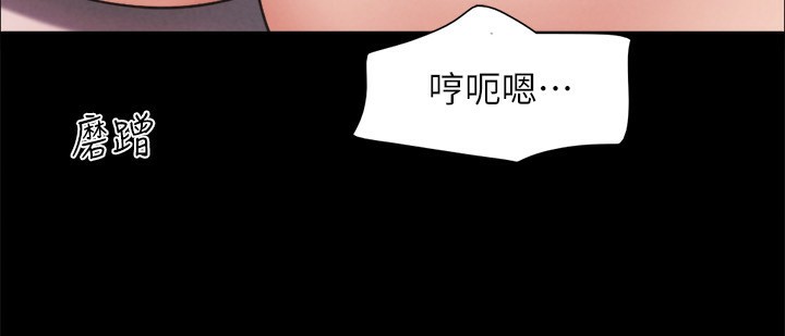 协议换爱(无码版)第152話-引誘江才範作戰開始