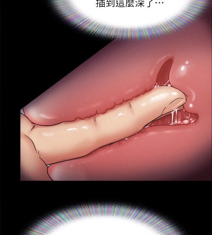 协议换爱(无码版)第152話-引誘江才範作戰開始