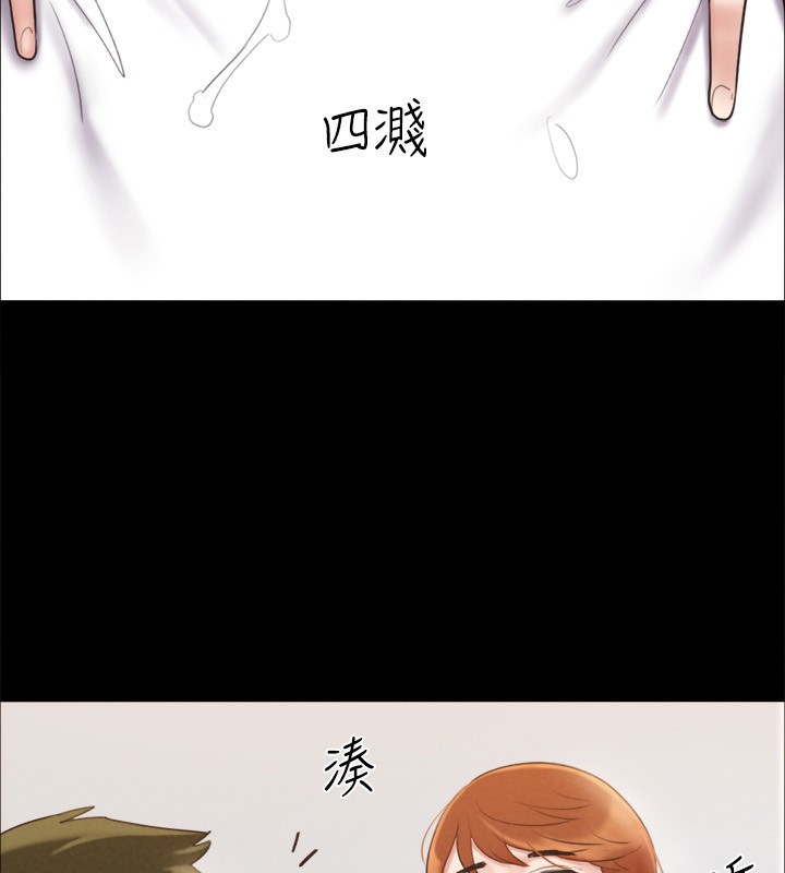 协议换爱(无码版)第152話-引誘江才範作戰開始