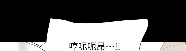 协议换爱(无码版)第152話-引誘江才範作戰開始