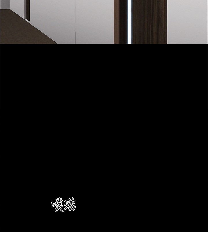 协议换爱(无码版)第152話-引誘江才範作戰開始