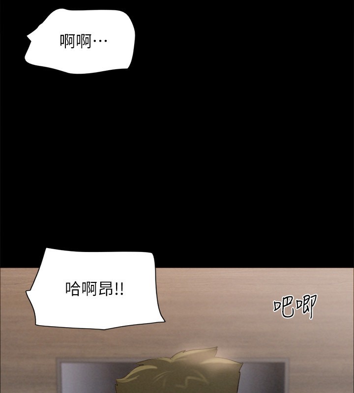 协议换爱(无码版)第152話-引誘江才範作戰開始