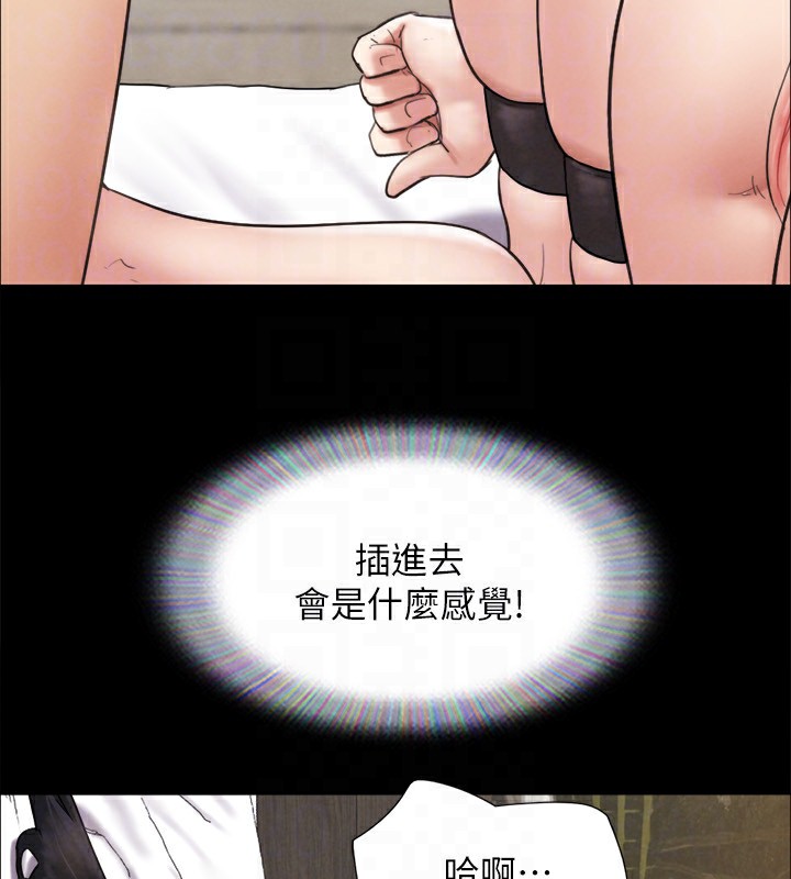 协议换爱(无码版)第152話-引誘江才範作戰開始