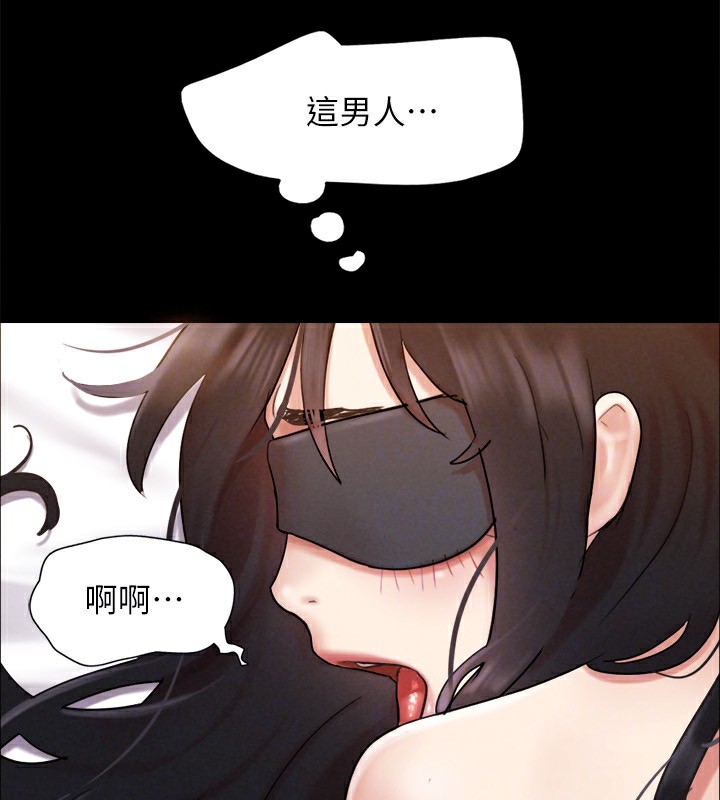 协议换爱(无码版)第152話-引誘江才範作戰開始