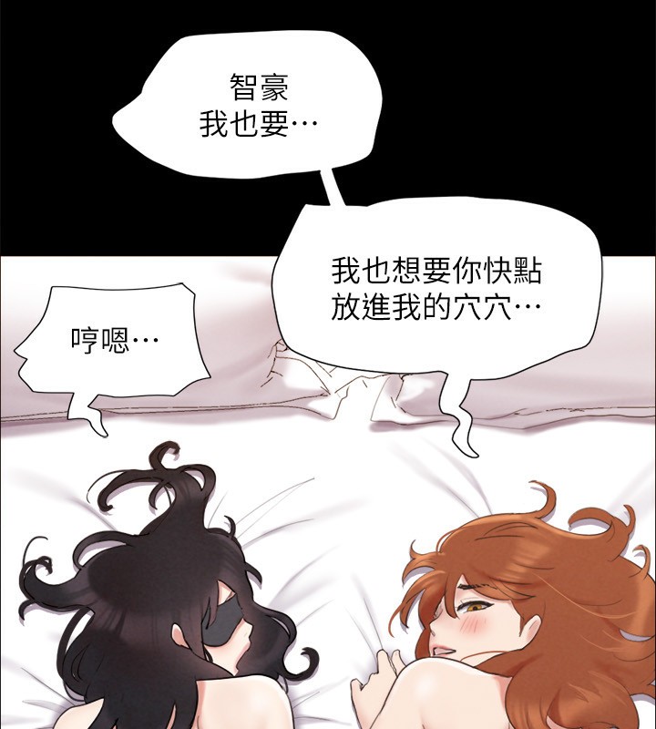 协议换爱(无码版)第152話-引誘江才範作戰開始