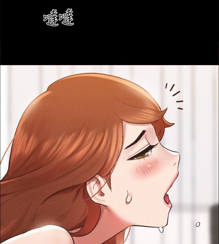 协议换爱(无码版)第152話-引誘江才範作戰開始