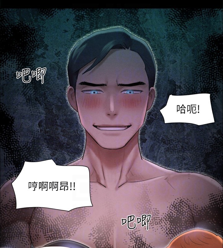 协议换爱(无码版)第152話-引誘江才範作戰開始