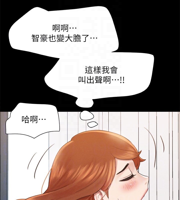 协议换爱(无码版)第152話-引誘江才範作戰開始