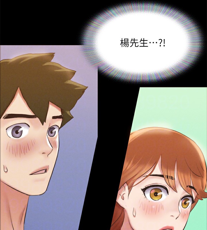 协议换爱(无码版)第152話-引誘江才範作戰開始