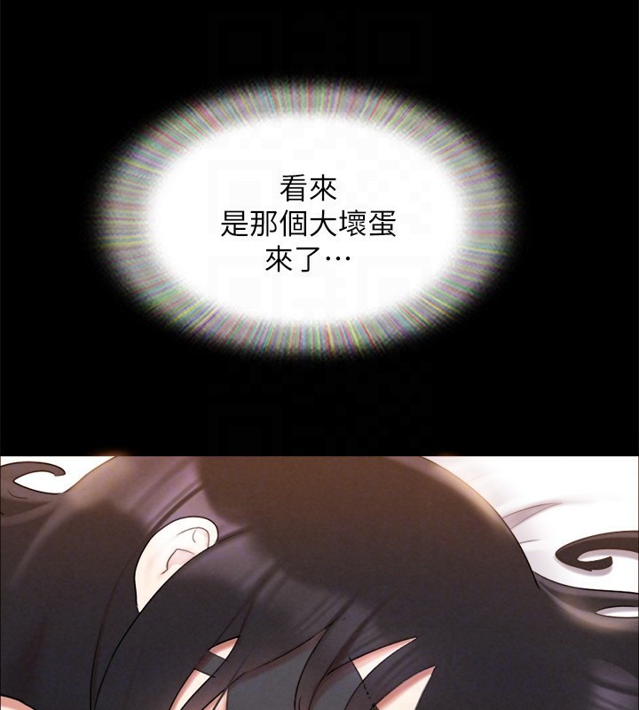 协议换爱(无码版)第152話-引誘江才範作戰開始