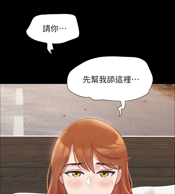 协议换爱(无码版)第152話-引誘江才範作戰開始