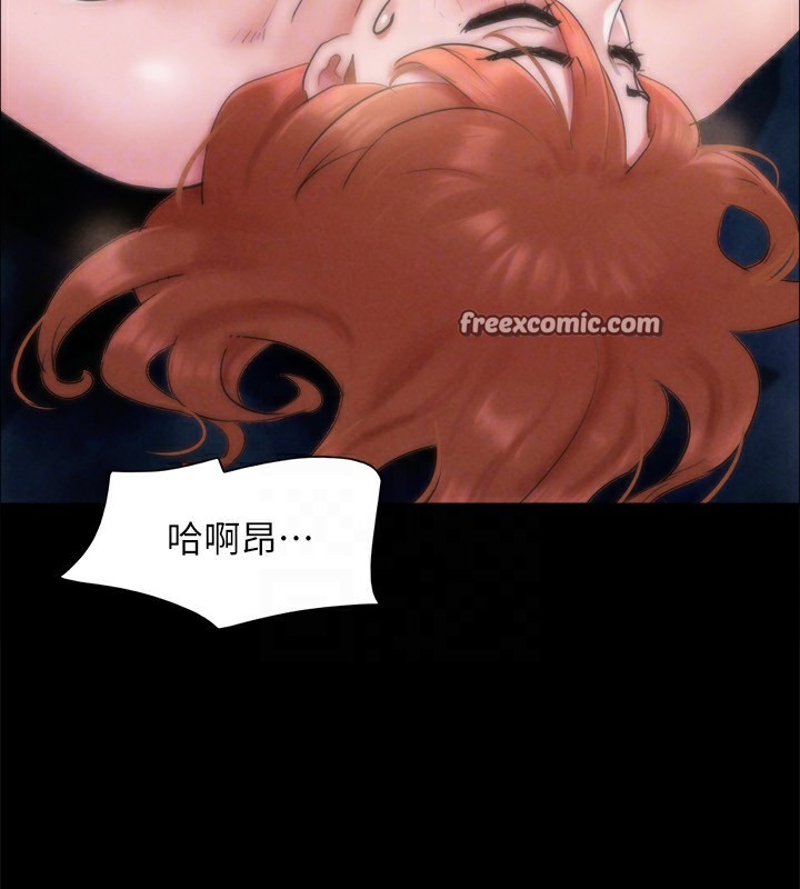 协议换爱(无码版)第152話-引誘江才範作戰開始