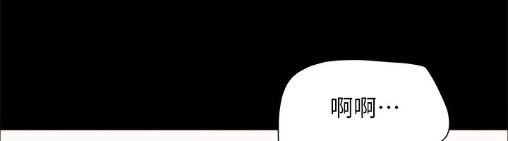 协议换爱(无码版)第152話-引誘江才範作戰開始