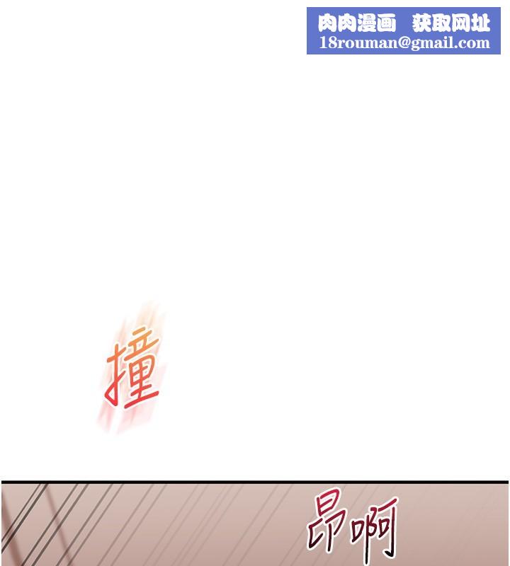 玩转学姊第52話-二榨好友濃醇香