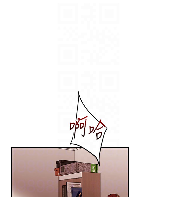 玩转学姊第52話-二榨好友濃醇香