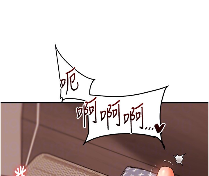 玩转学姊第52話-二榨好友濃醇香