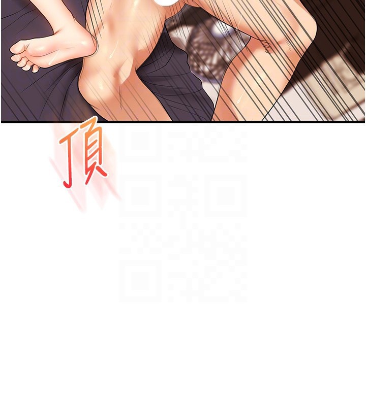 玩转学姊第52話-二榨好友濃醇香