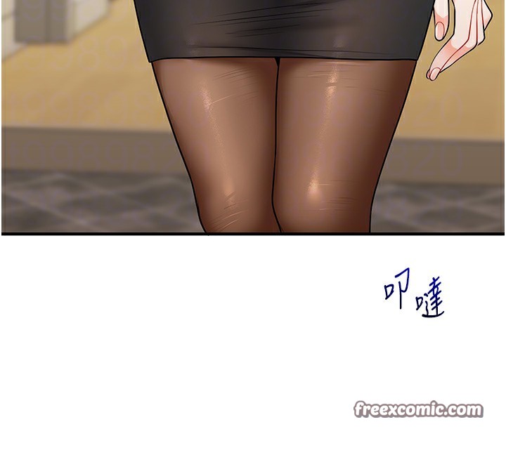 玩转学姊第52話-二榨好友濃醇香