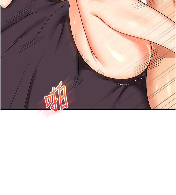 玩转学姊第52話-二榨好友濃醇香