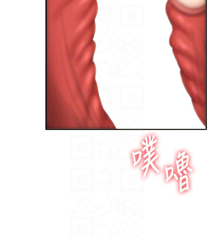 玩转学姊第52話-二榨好友濃醇香