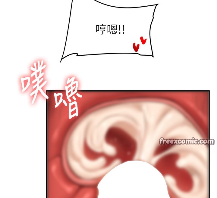 玩转学姊第52話-二榨好友濃醇香