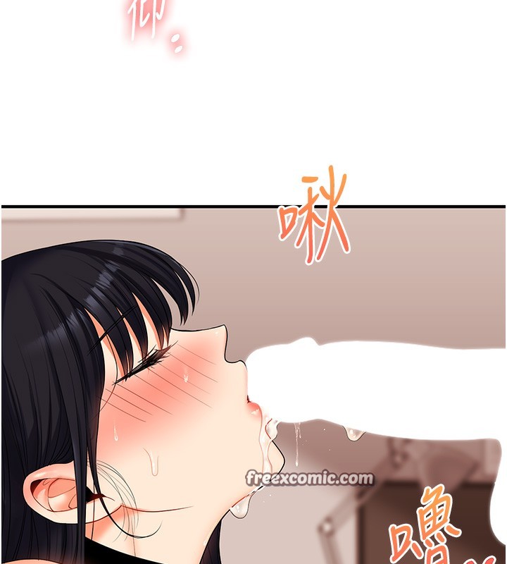 玩转学姊第52話-二榨好友濃醇香