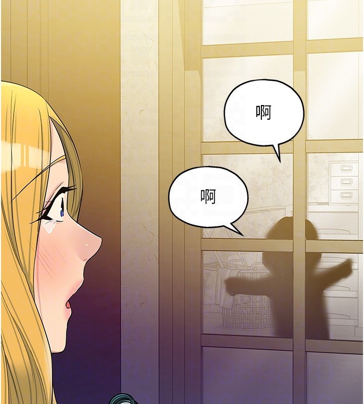 洞洞杂货店第118話-替里長完成造人計畫