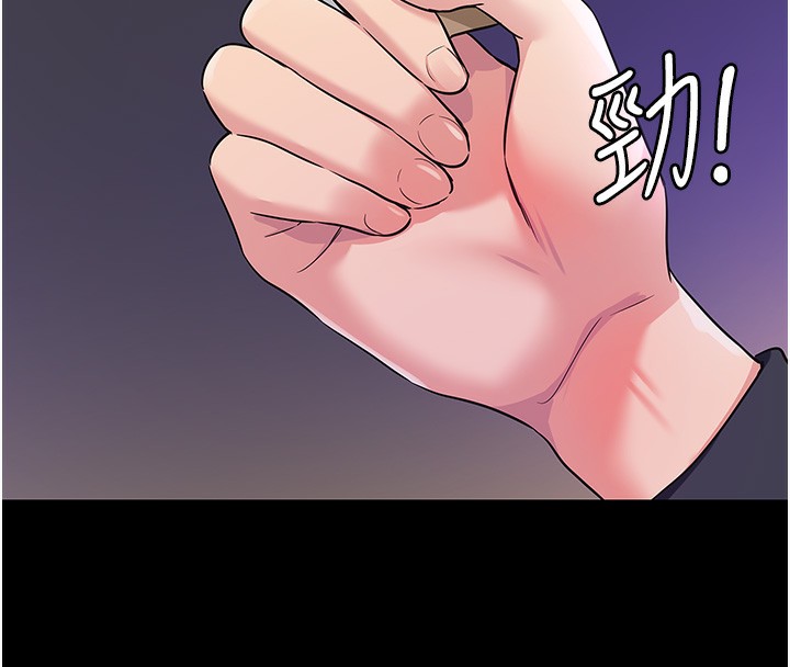 洞洞杂货店第118話-替里長完成造人計畫