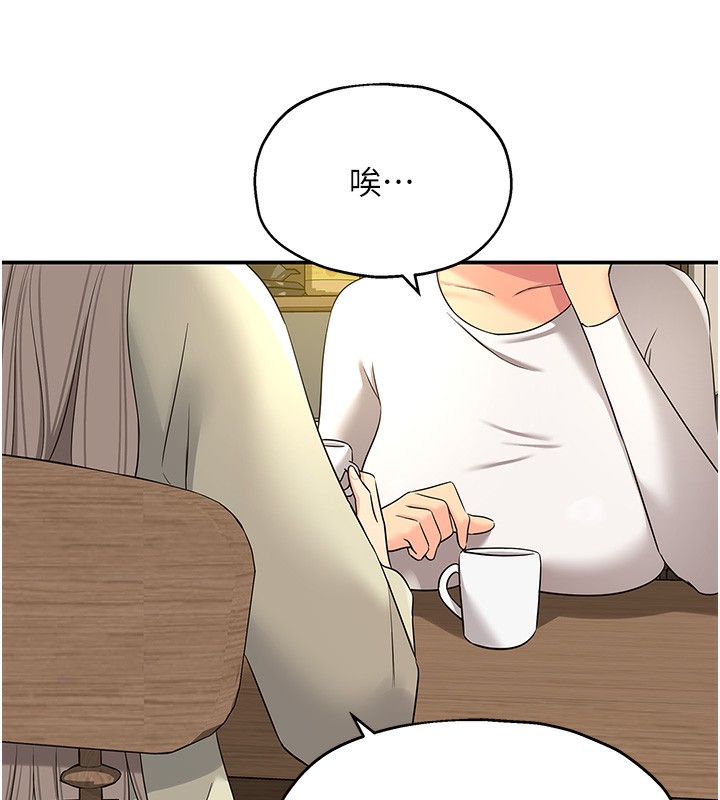 洞洞杂货店第118話-替里長完成造人計畫