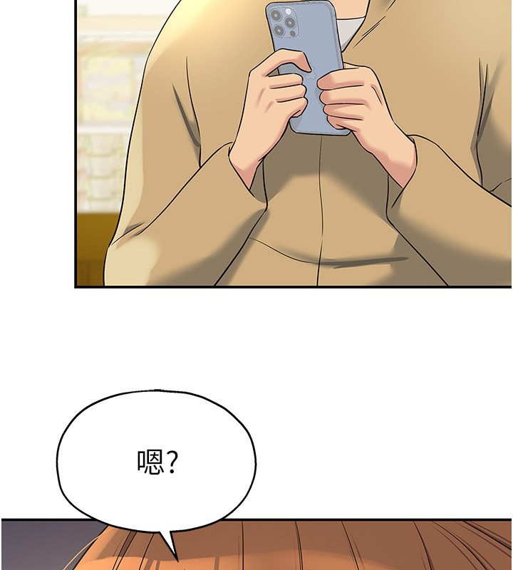 洞洞杂货店第118話-替里長完成造人計畫