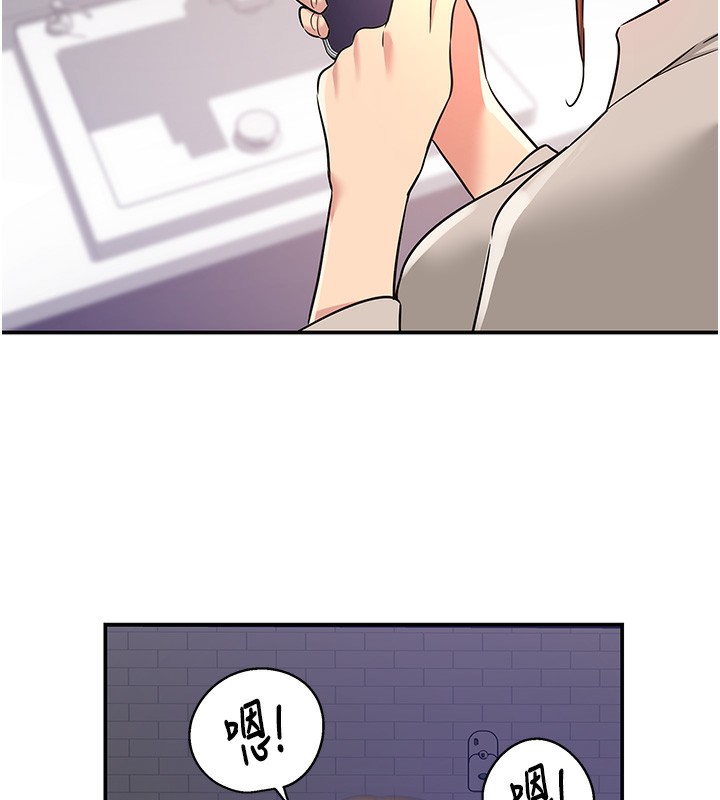 洞洞杂货店第118話-替里長完成造人計畫