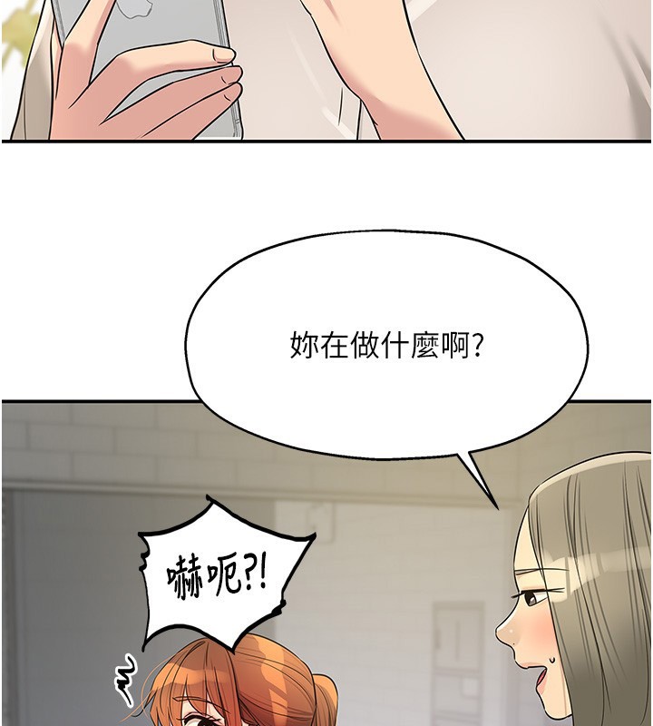 洞洞杂货店第118話-替里長完成造人計畫