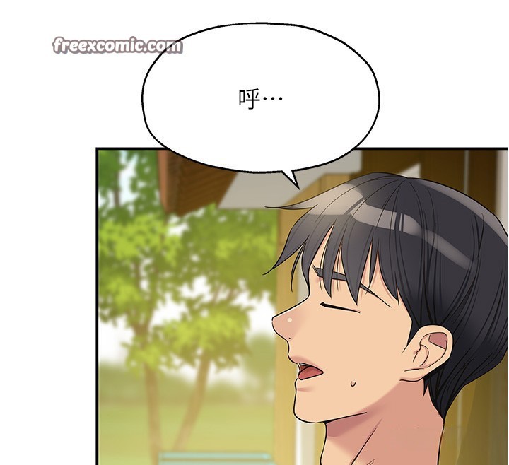 洞洞杂货店第118話-替里長完成造人計畫