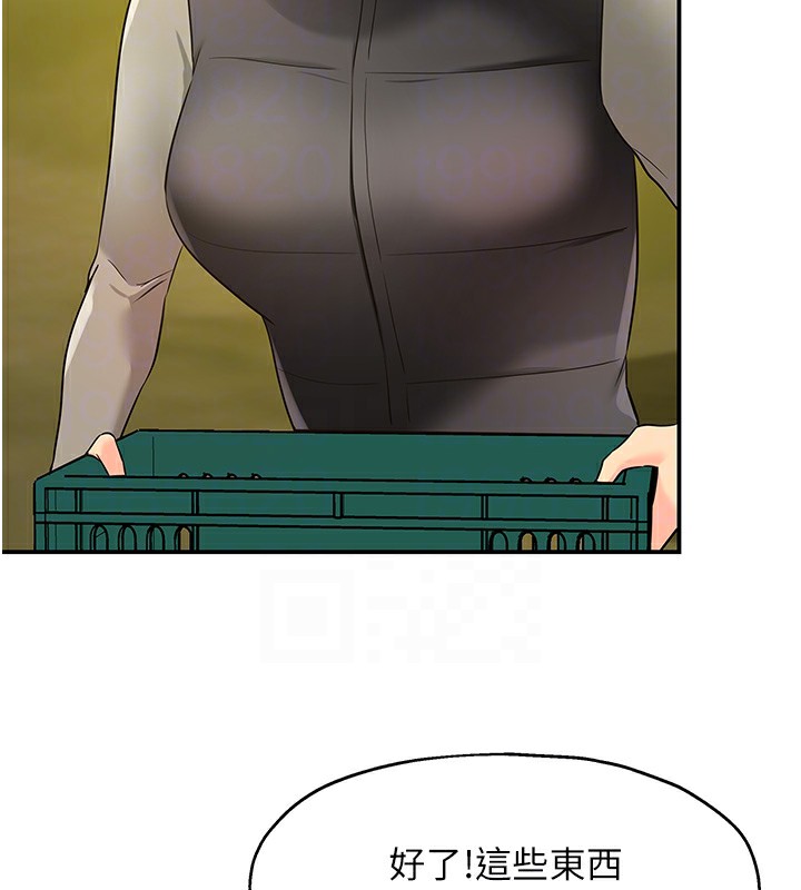 洞洞杂货店第118話-替里長完成造人計畫