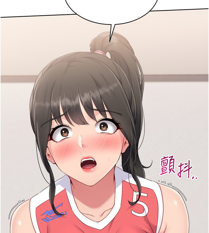 Setup!排球少女第36話-洪水氾濫的可口鮑魚