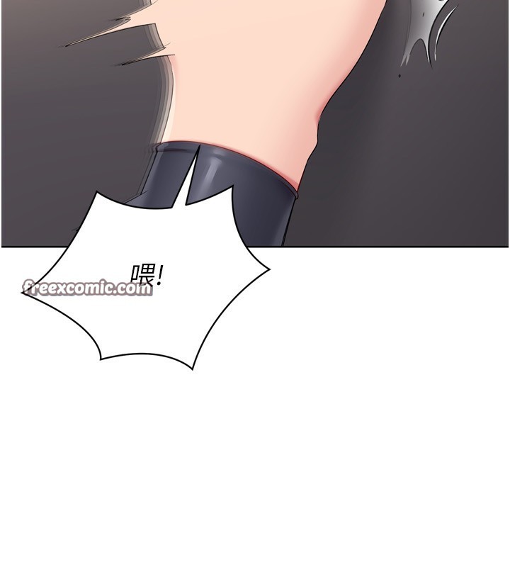 Setup!排球少女第36話-洪水氾濫的可口鮑魚