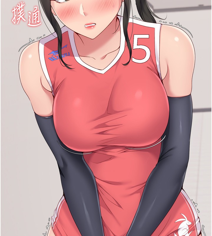 Setup!排球少女第36話-洪水氾濫的可口鮑魚