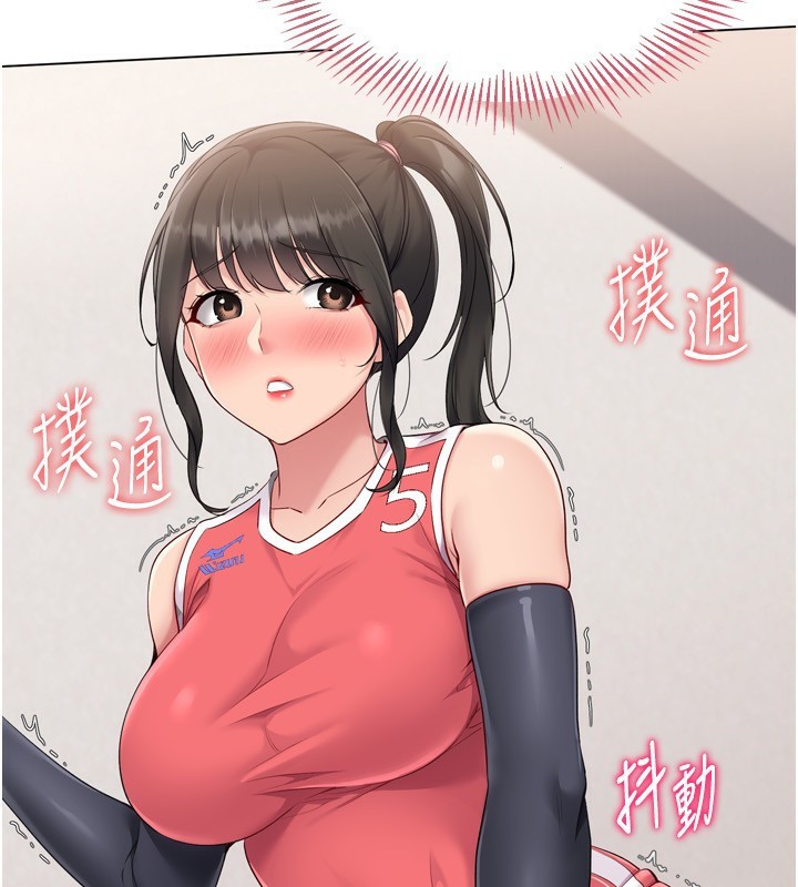 Setup!排球少女第36話-洪水氾濫的可口鮑魚