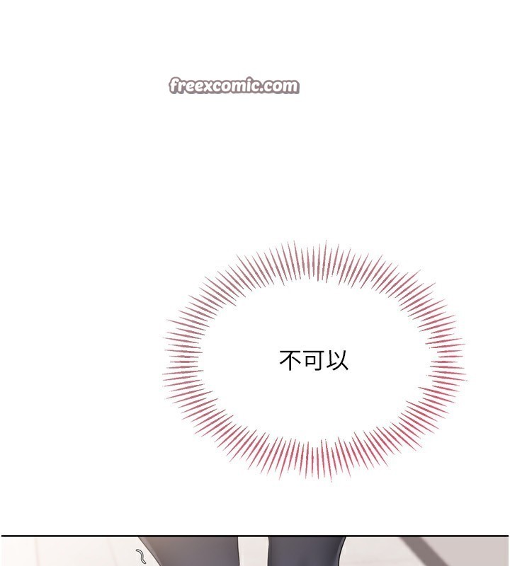 Setup!排球少女第36話-洪水氾濫的可口鮑魚